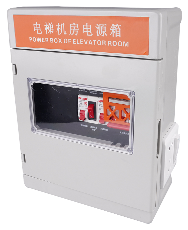 機(jī)房電源箱