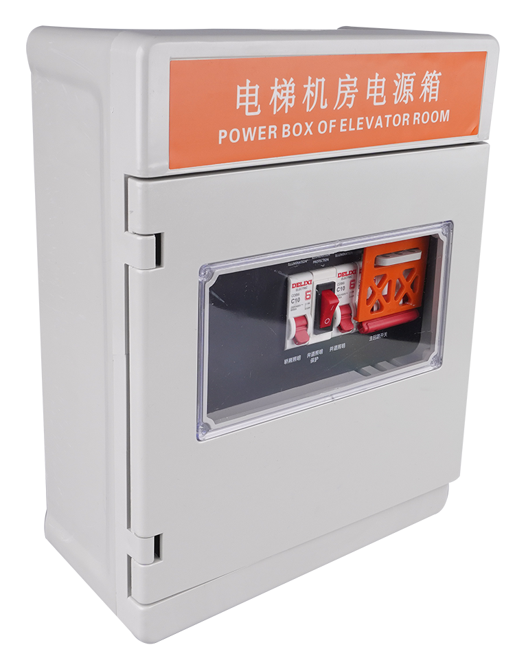 機(jī)房電源箱