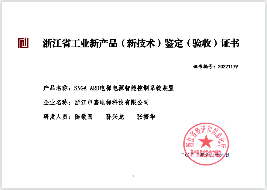截圖2022112816aa3134.png