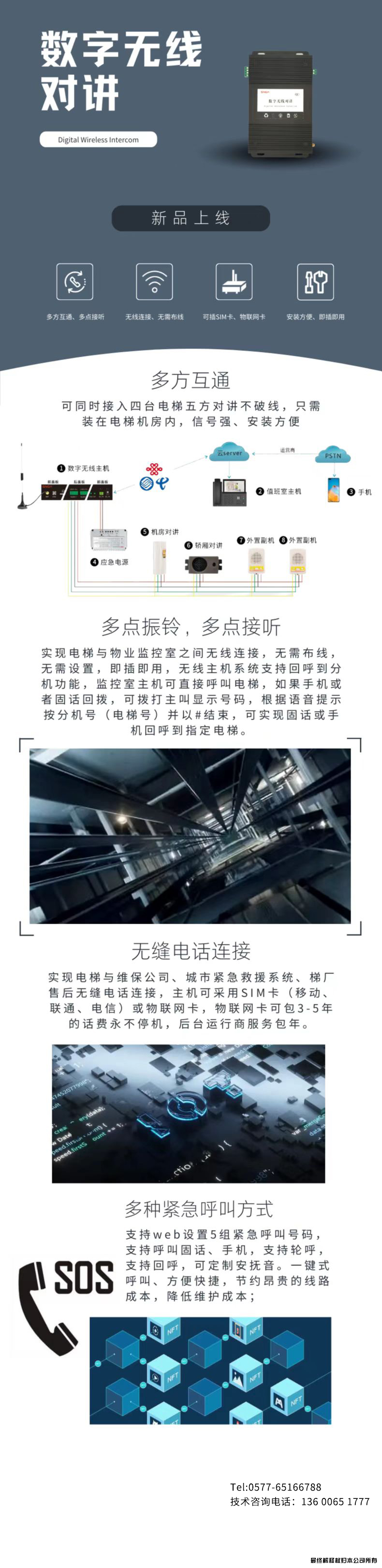 微信圖片2.jpg